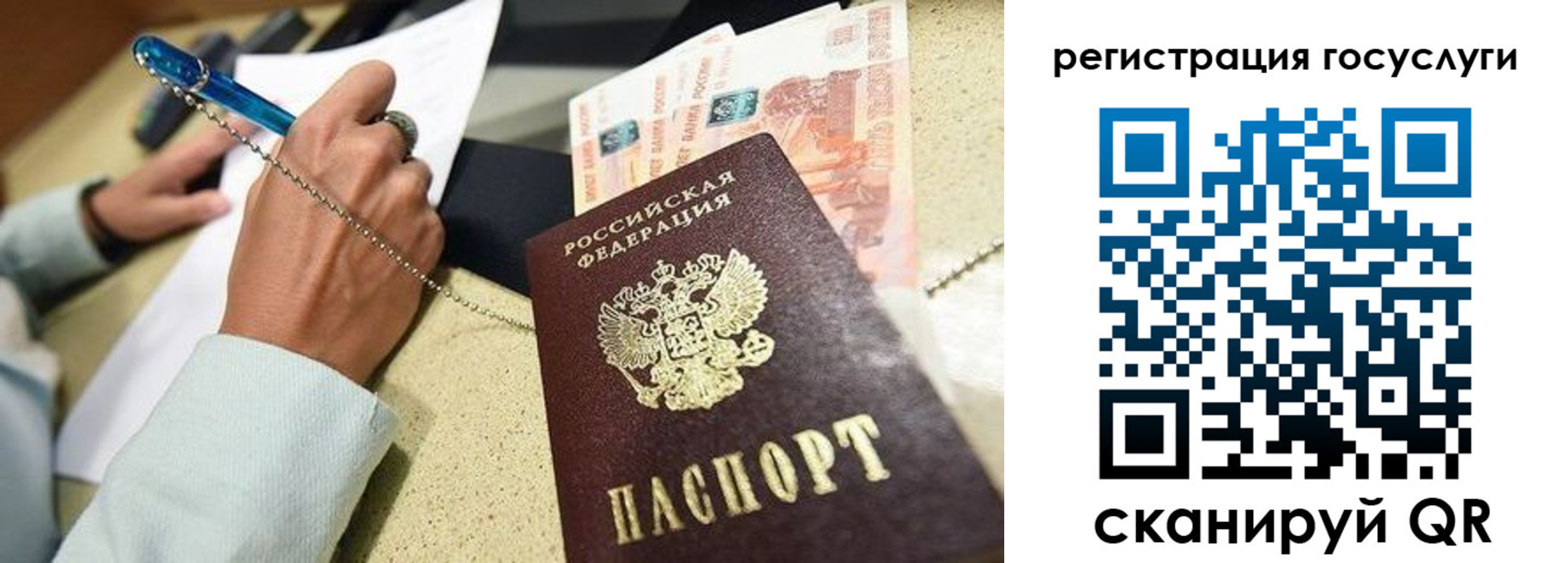 пропишу в квартире в Уварово