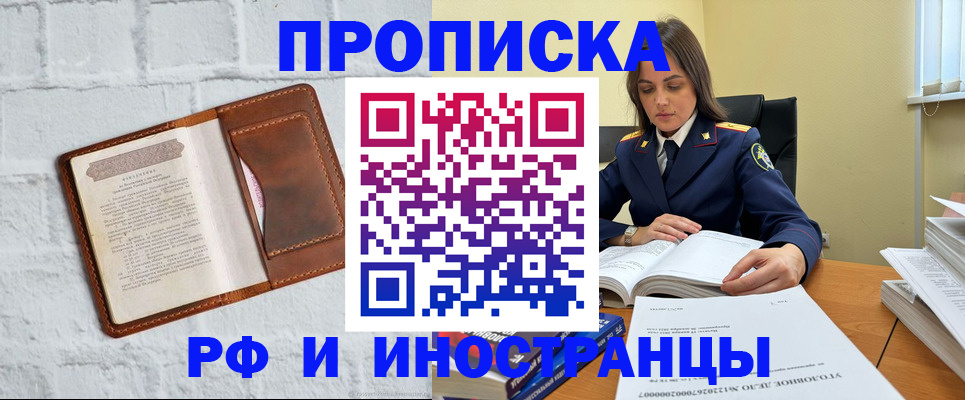 найти адрес прописки в Уварово